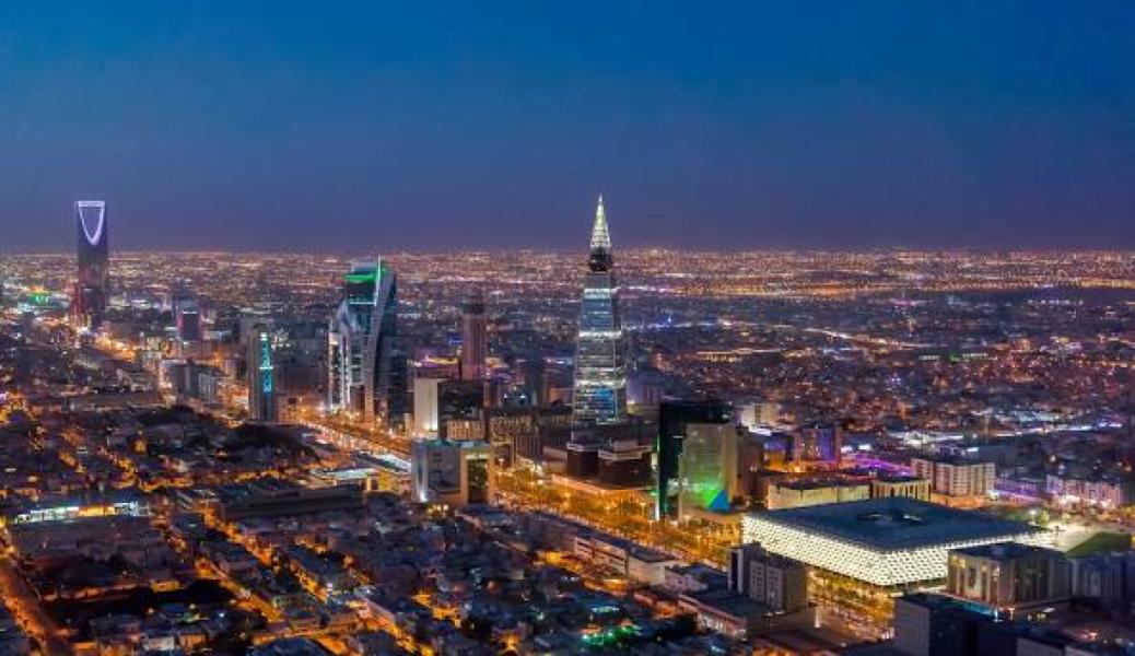 السعودية